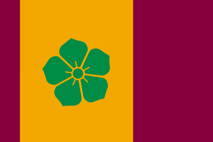 The Free Land of Pomegranate