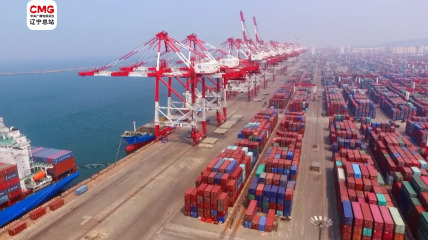 The Republic of Port of Ying