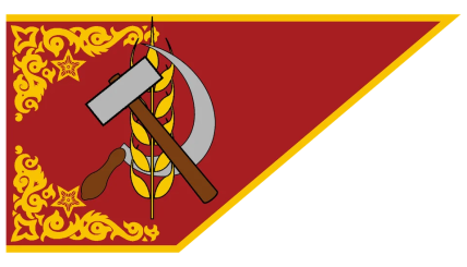 The People's Republic of Cam