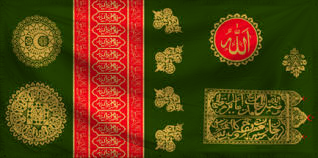 The Nomadic Peoples of Qasim