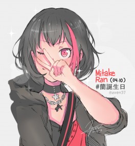 The Republic of Ran Mitake