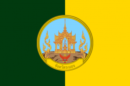 The Province of Ranong