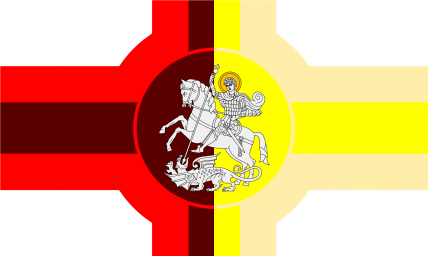 The Kingdom of Red-Yellow Ur