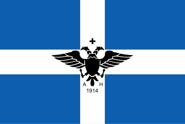 Regional Flag of Eprius
