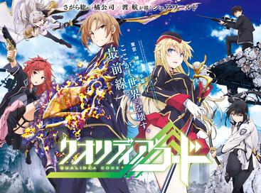 Regional Flag of Qualidea Code