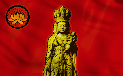 The Community of Rinsenji