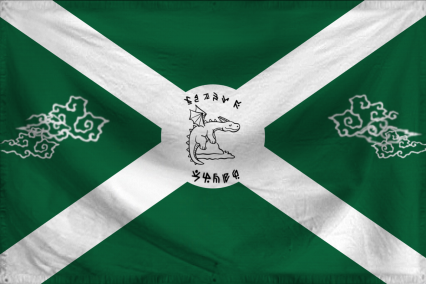 The Chill Republic of Rukaav