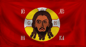 The Holy Post-Nuclear Empire