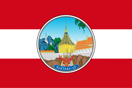 The Province of Saraburi