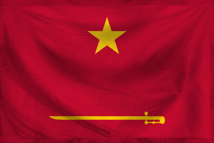 The People's Republic of See