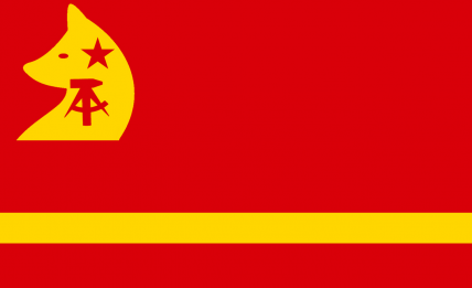 The Workers' Federal Republi