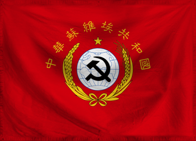 The United Socialist States 