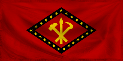 The People's Republic of Sha