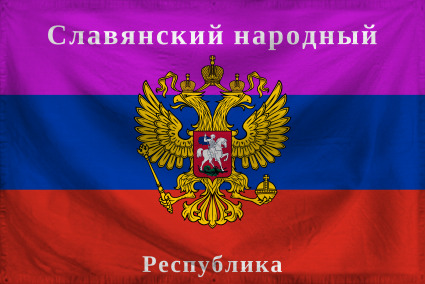 The People's Republic of Slo