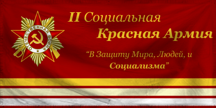 The Armed Republic of Social
