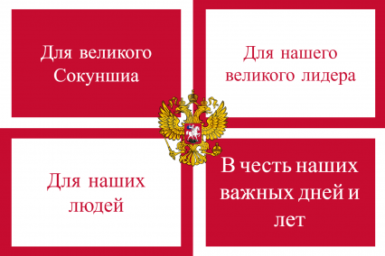 The Free Land of Sokuneshiaa