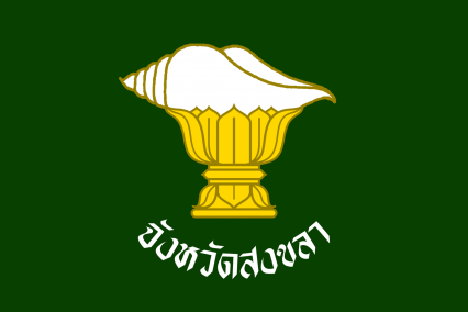The Province of Songkhla