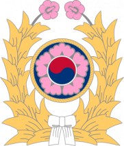 The Armed Republic of South 