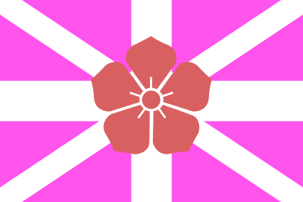 The Republic of Spesi