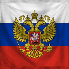 The Russian Federation of St