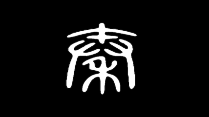 The Kingdom of State of Ai