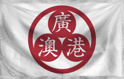 The Corporate State of Tagos