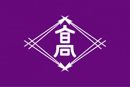 The Constitutional Monarchy 