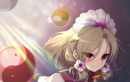 The Fiefdom of Tamatsukuri M