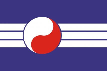 The Federal Republic of The 