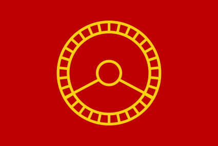 The Armed Republic of The Cr