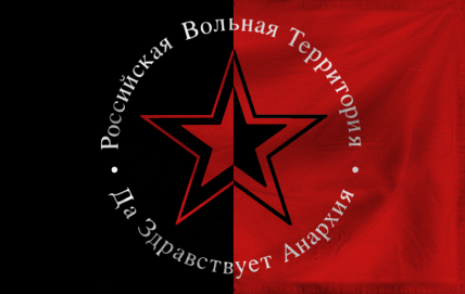 The People's Republic of The