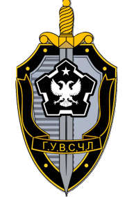 The Protectorate of The gene