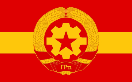 The Most Serene Republic of 