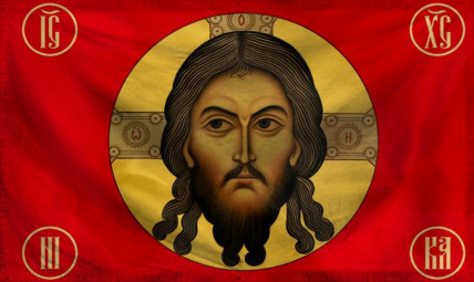 The Theocracy of The Holy Ge
