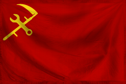 The Holy Empire of The Holy 