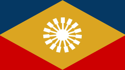 The Federal Republic of The 