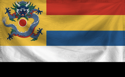 The Constitutional Monarchy 