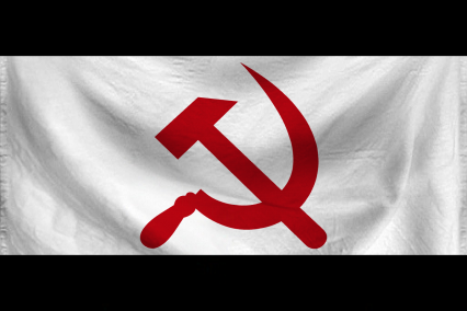 The People's Republic of The