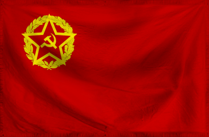 The People's Republic of The