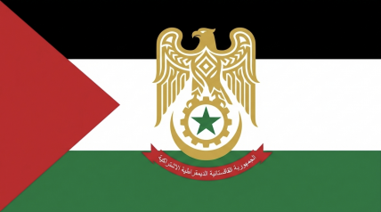 The Free Land of The Republi