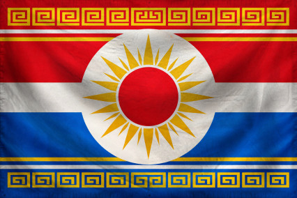 The Republic of The Republic