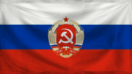 The People's Republic of The