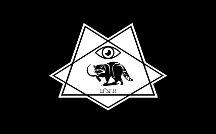 The Sentagon of The SuperRac