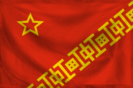 The Republic of The Yellow R