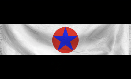 The Empire of Tighterland