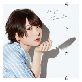 The Voice Actor of Tomita Mi