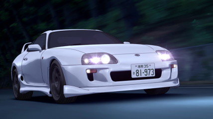 The Republic of Toyota Supra