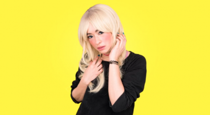 The Republic of Trampoline-S