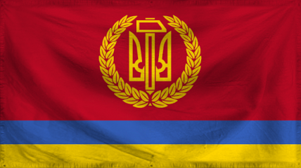 The People's Republic of Ukr