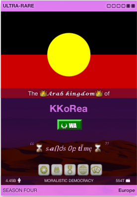 The Republic of Ultra junk